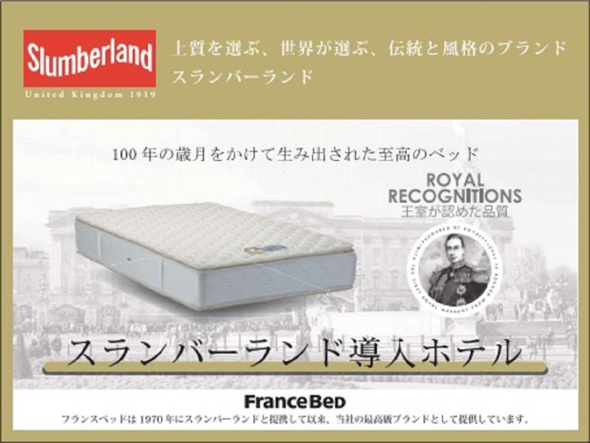 Hotel Livemax Sapporo Susukino 외부 사진